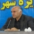 مراسم بزرگداشت امام شهید با محوریت مردم برگزار می‌شود